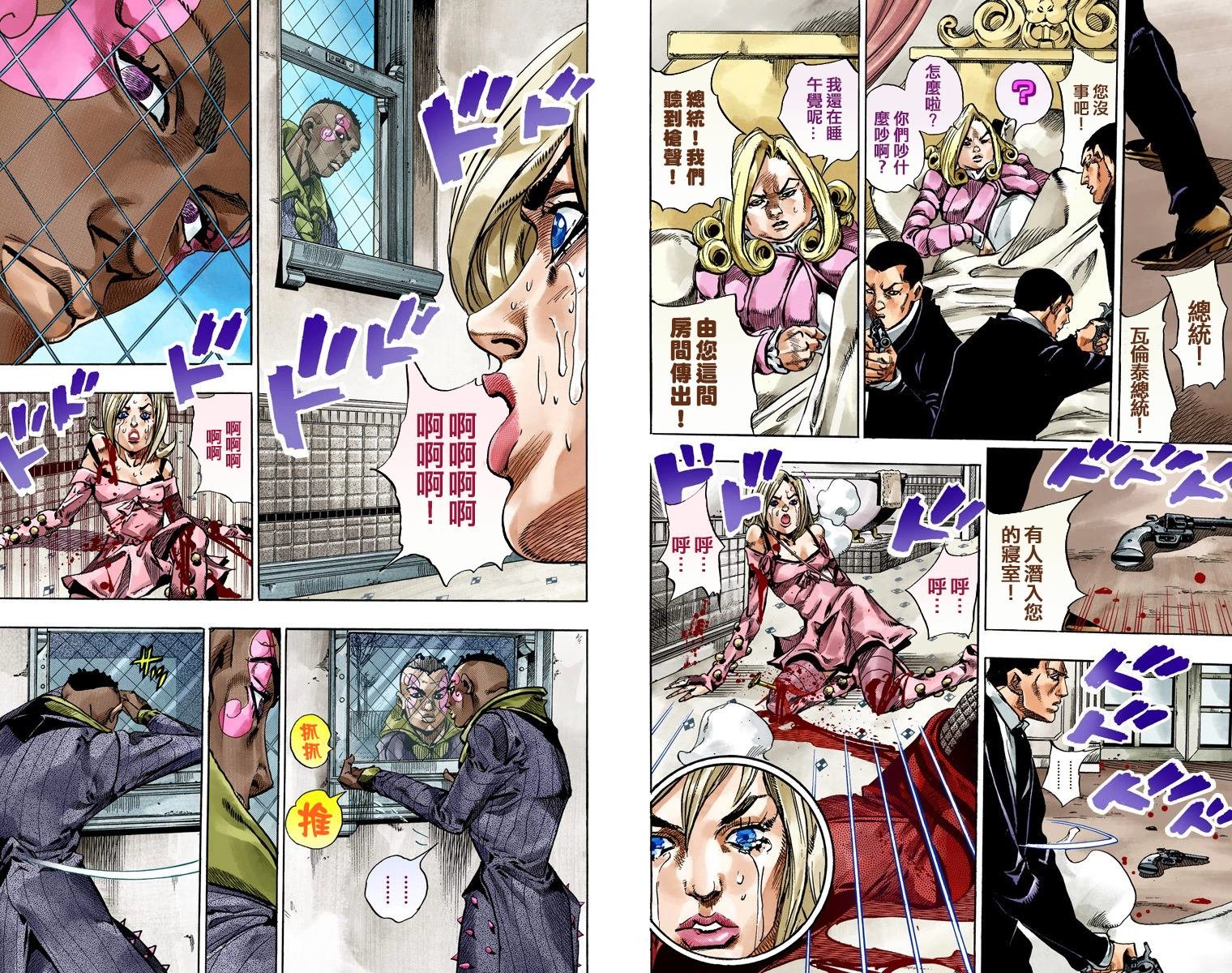 第7部13卷全彩