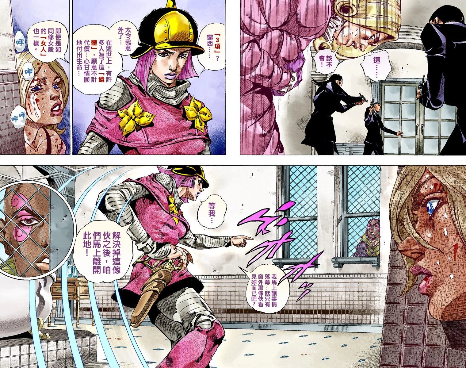 第7部13卷全彩