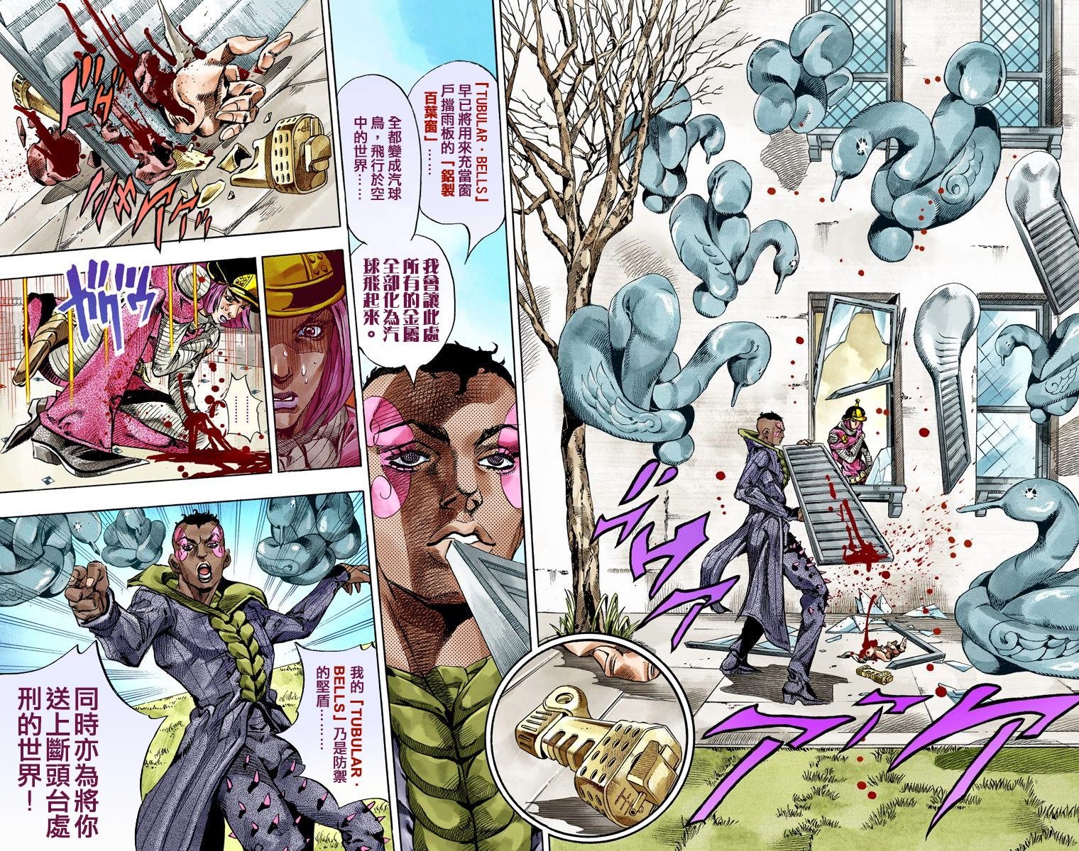 第7部13卷全彩