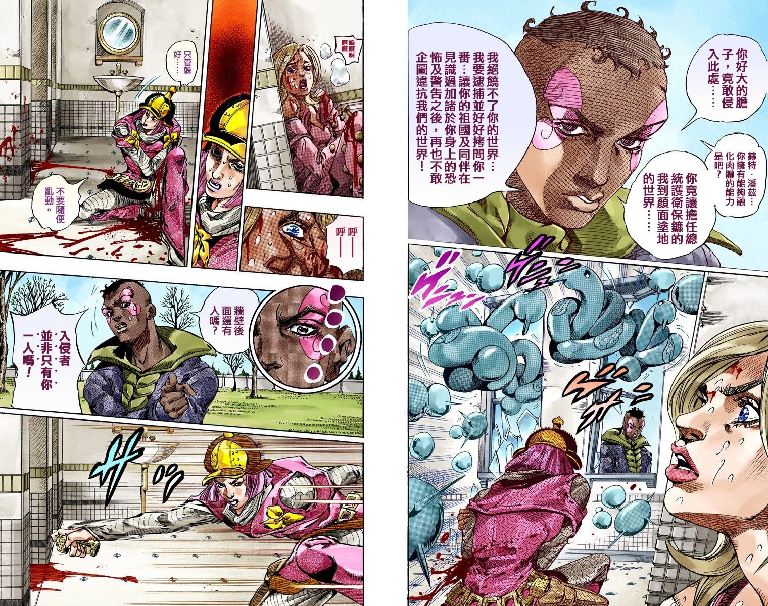 第7部13卷全彩