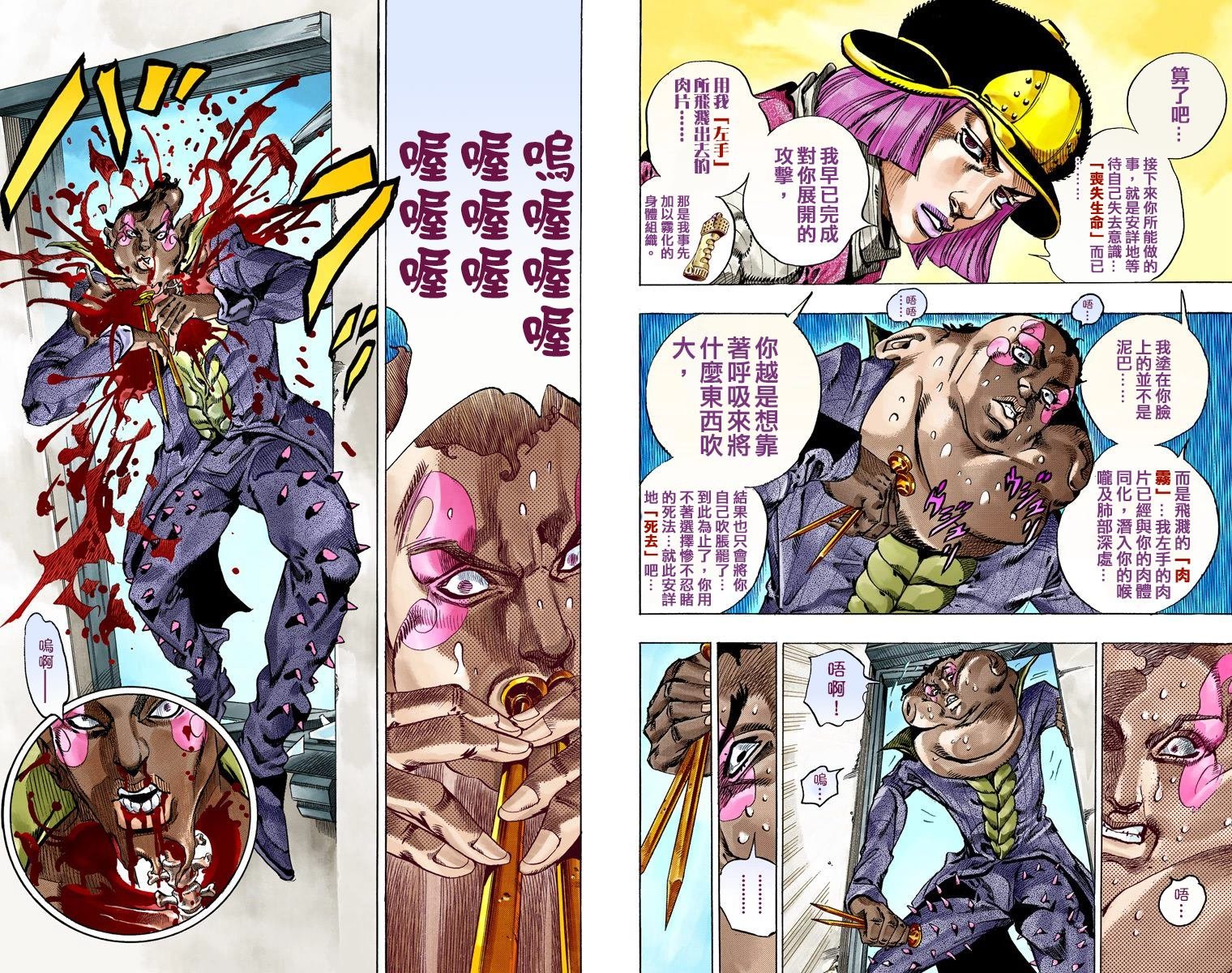 第7部13卷全彩