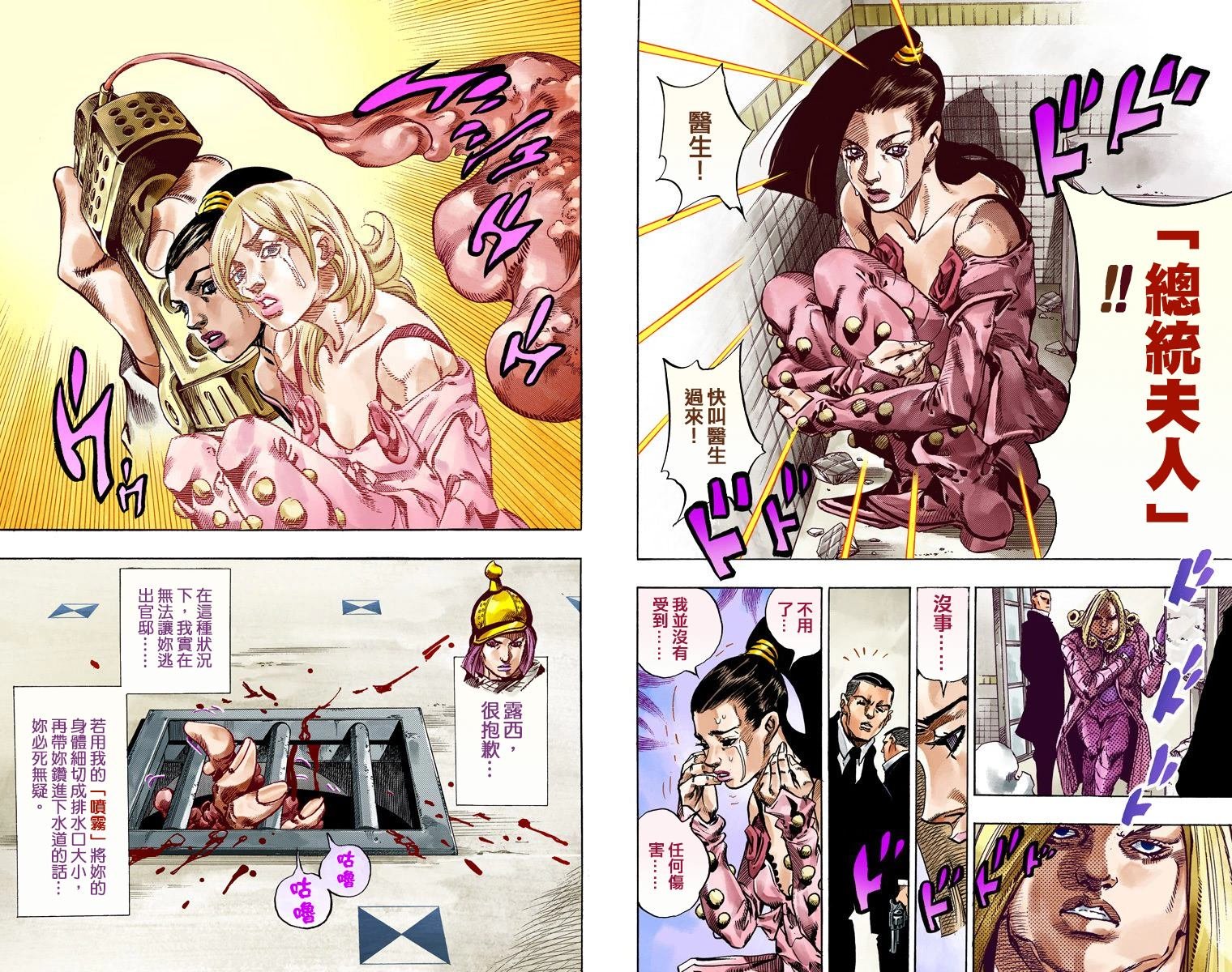 第7部13卷全彩