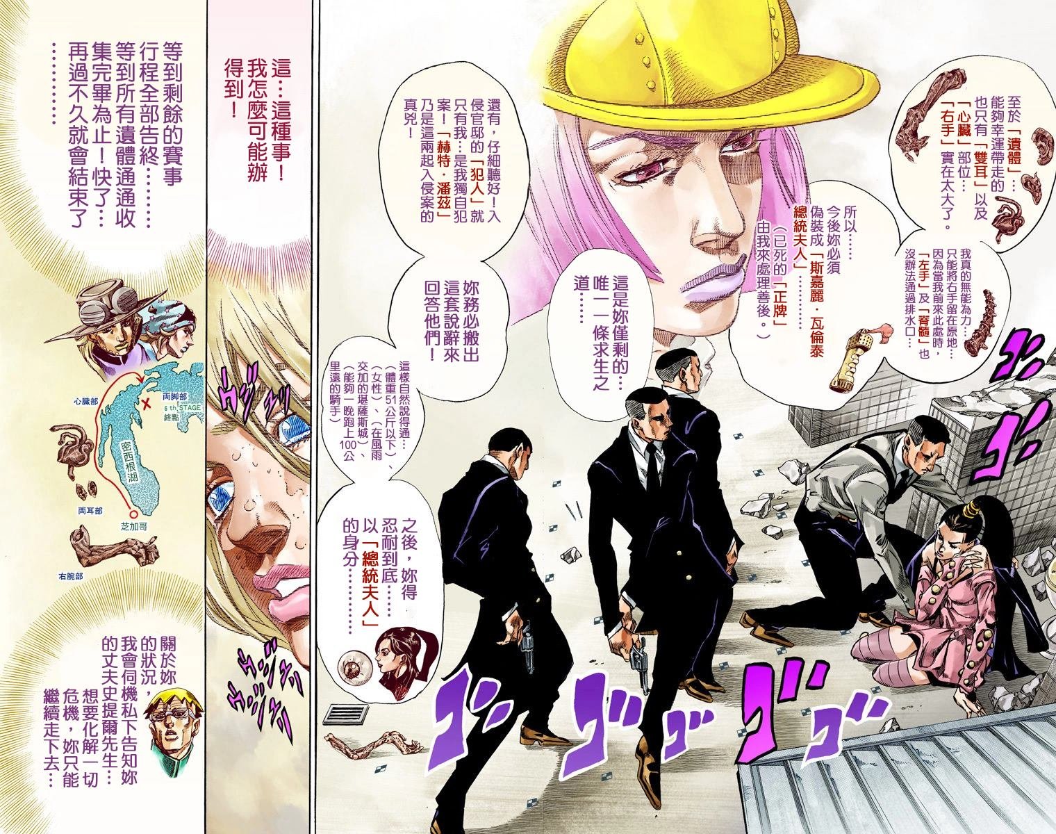 第7部13卷全彩