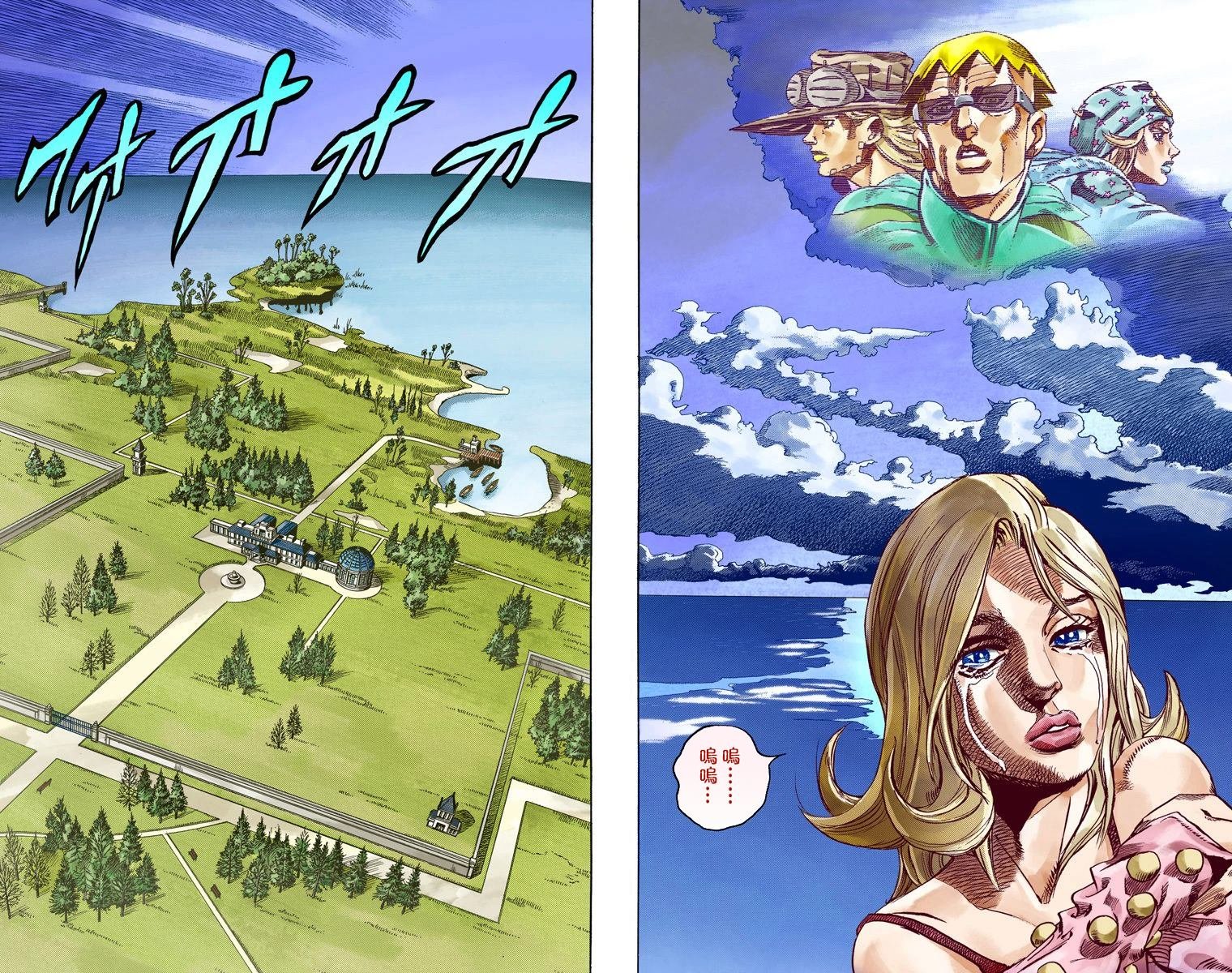 第7部13卷全彩