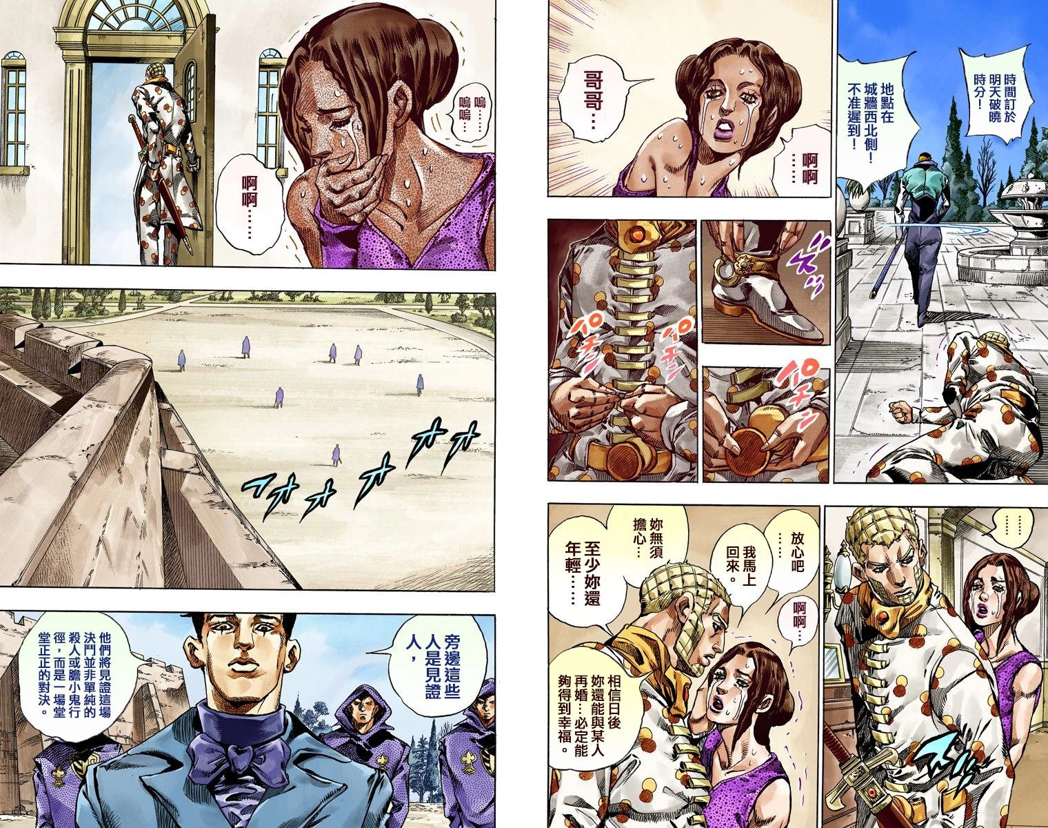 第7部13卷全彩