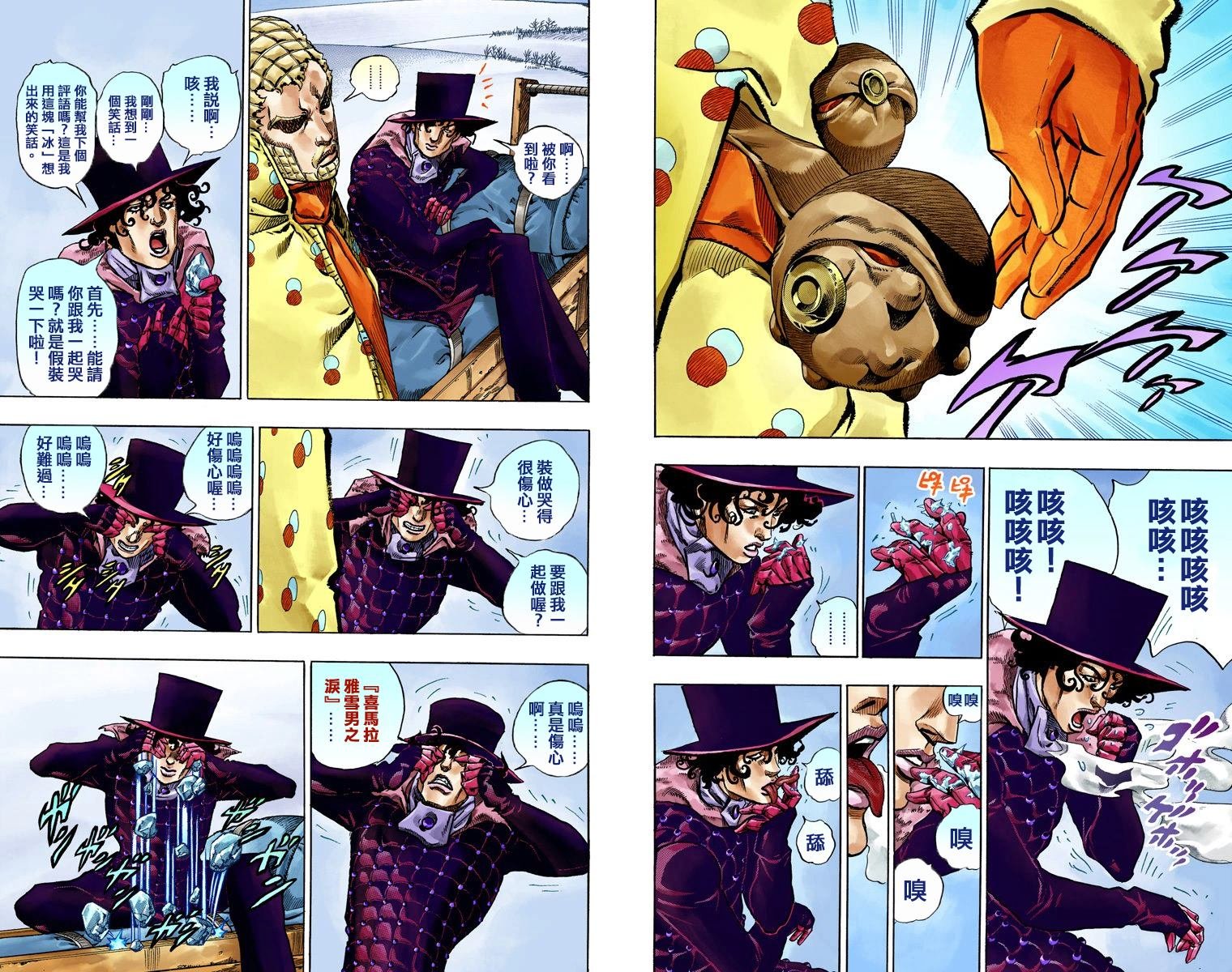 第7部13卷全彩