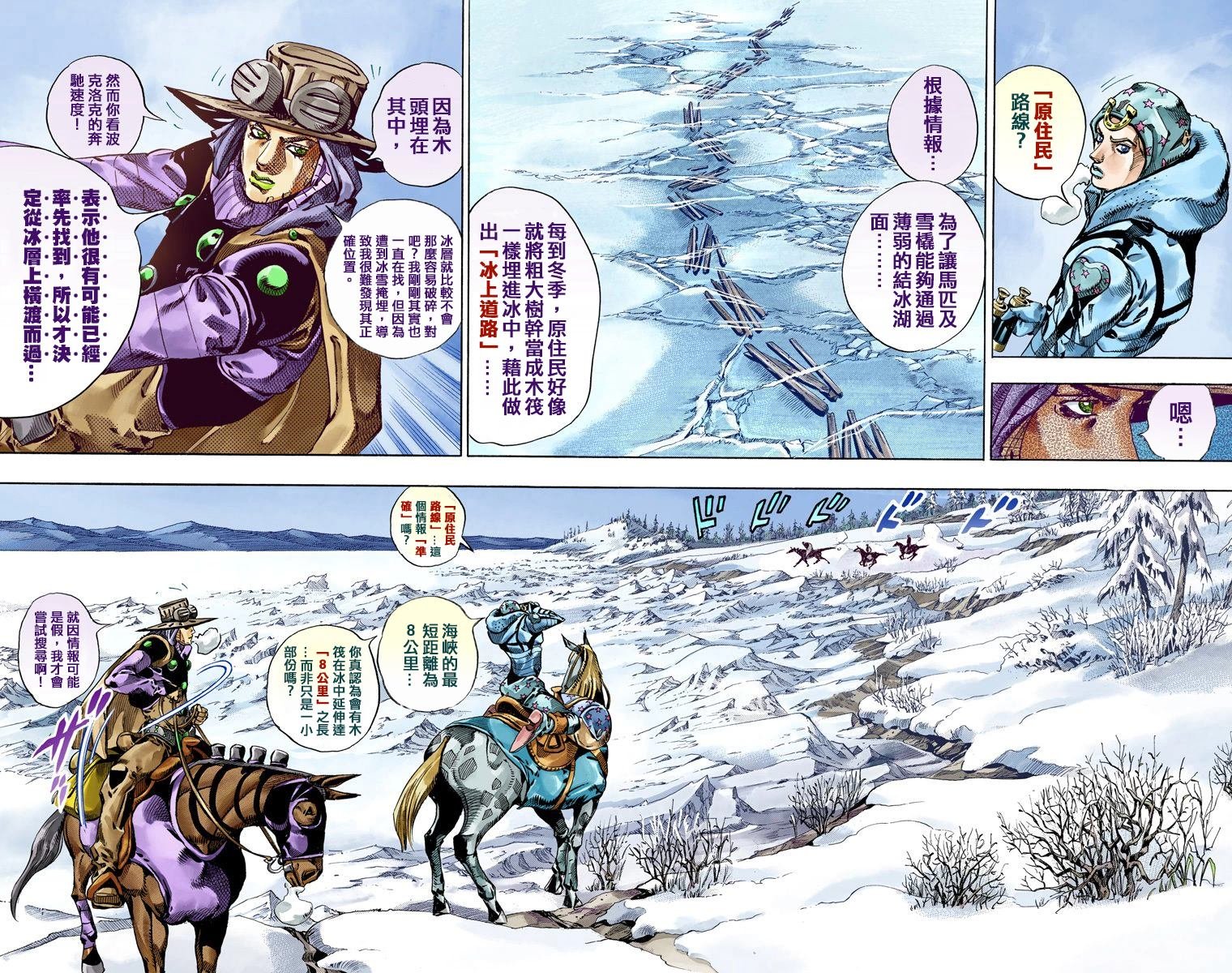 第7部13卷全彩