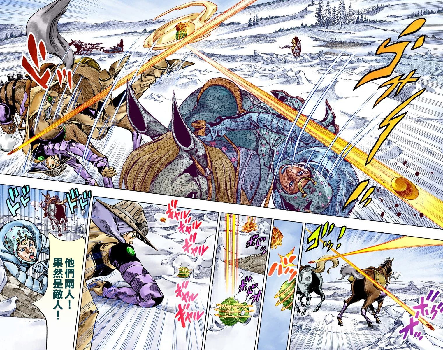 第7部13卷全彩
