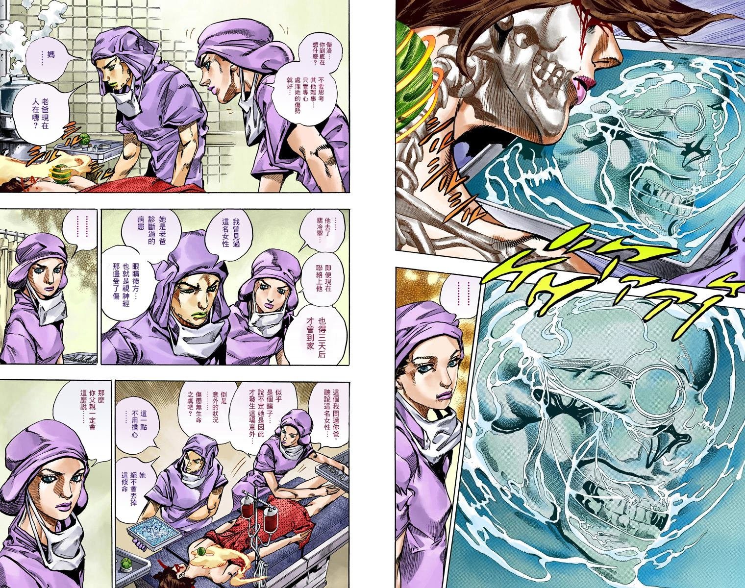 第7部14卷全彩