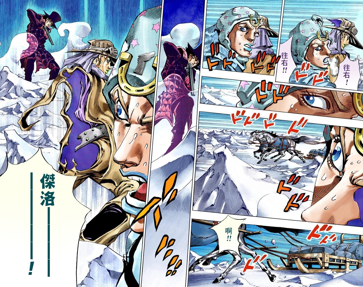 第7部14卷全彩