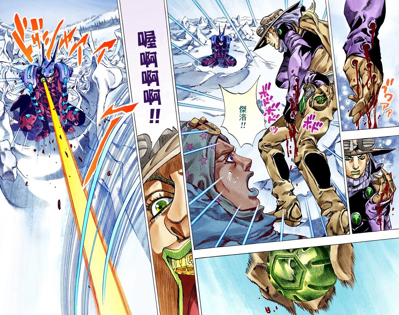 第7部14卷全彩