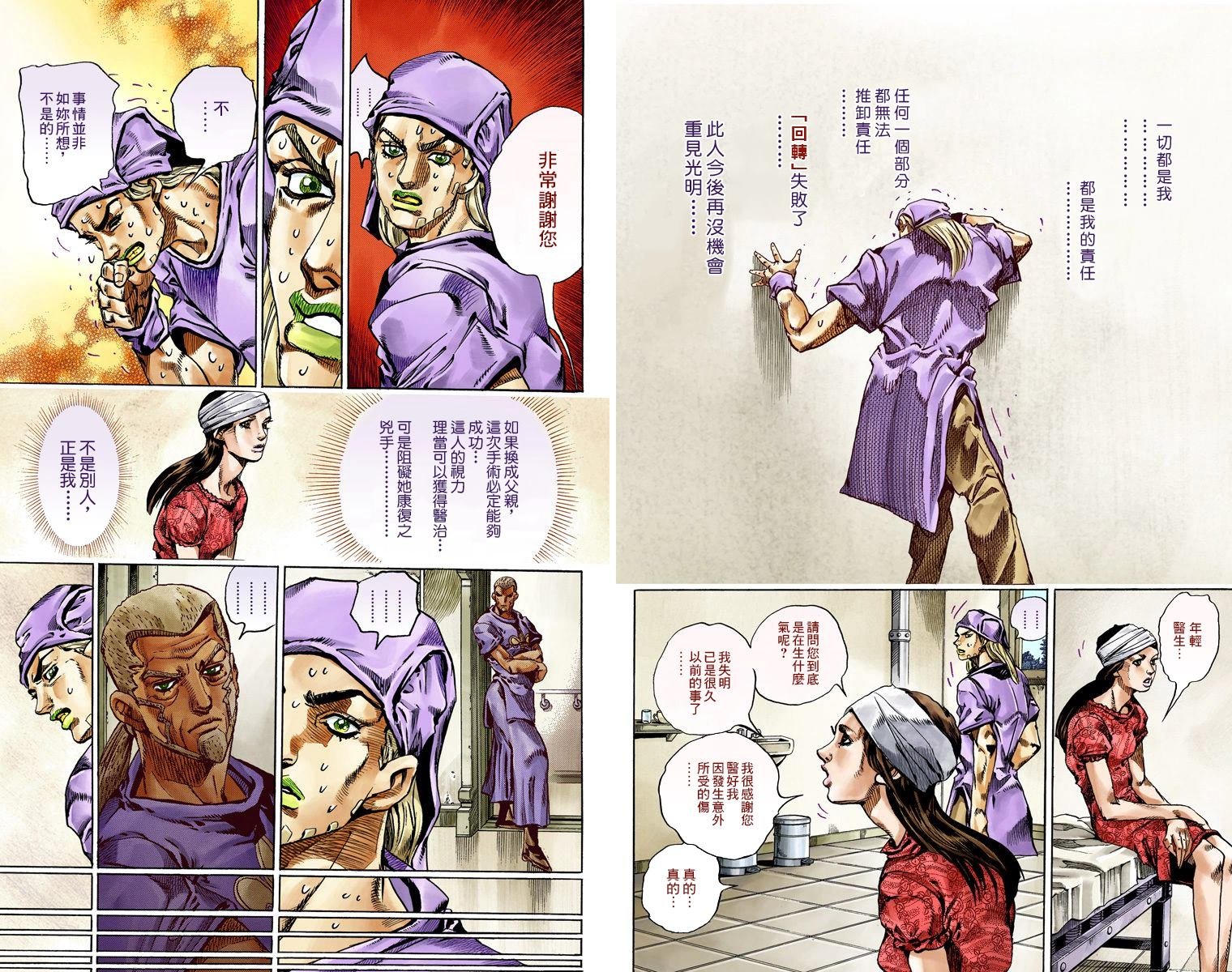 第7部14卷全彩