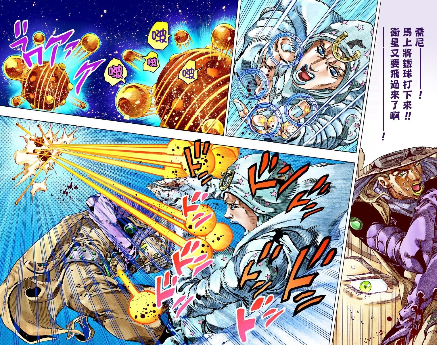第7部14卷全彩