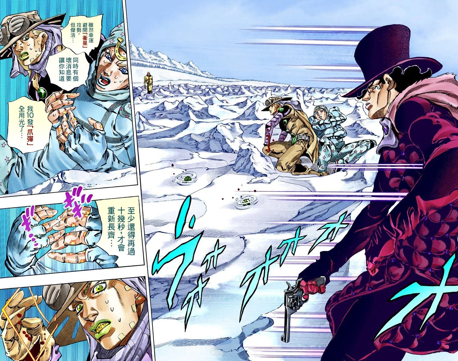 第7部14卷全彩