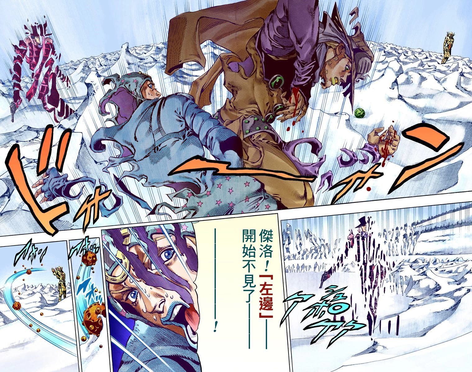 第7部14卷全彩