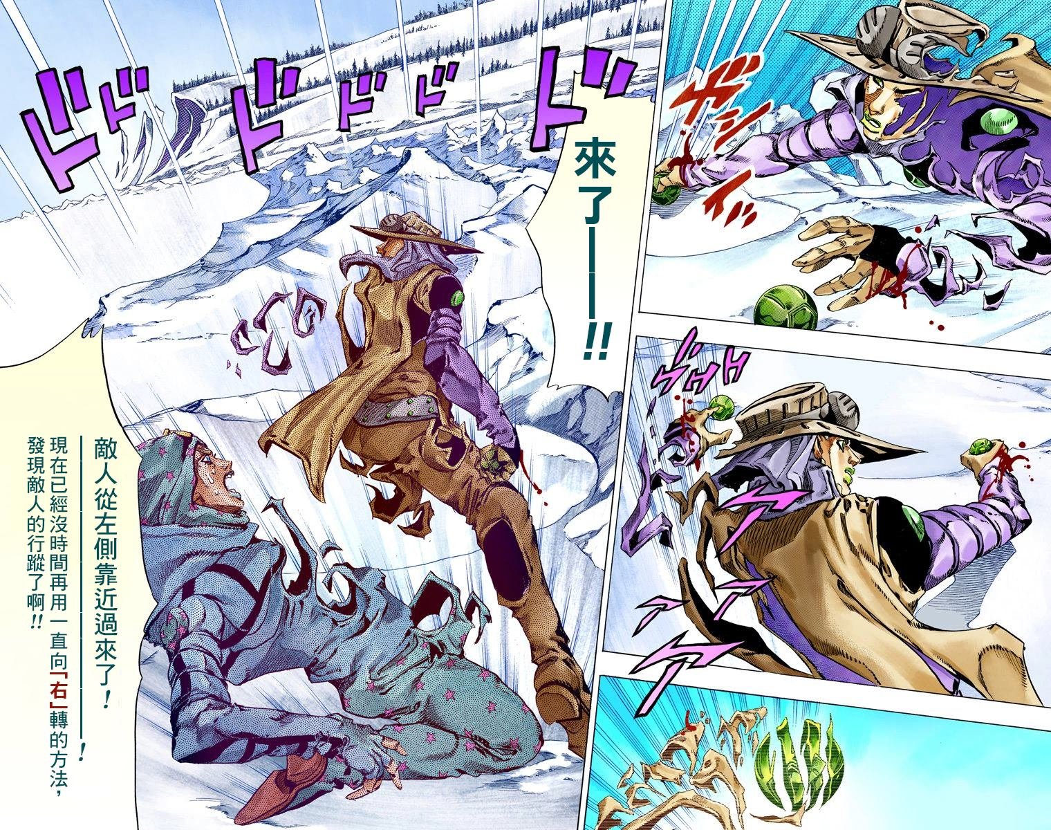 第7部14卷全彩