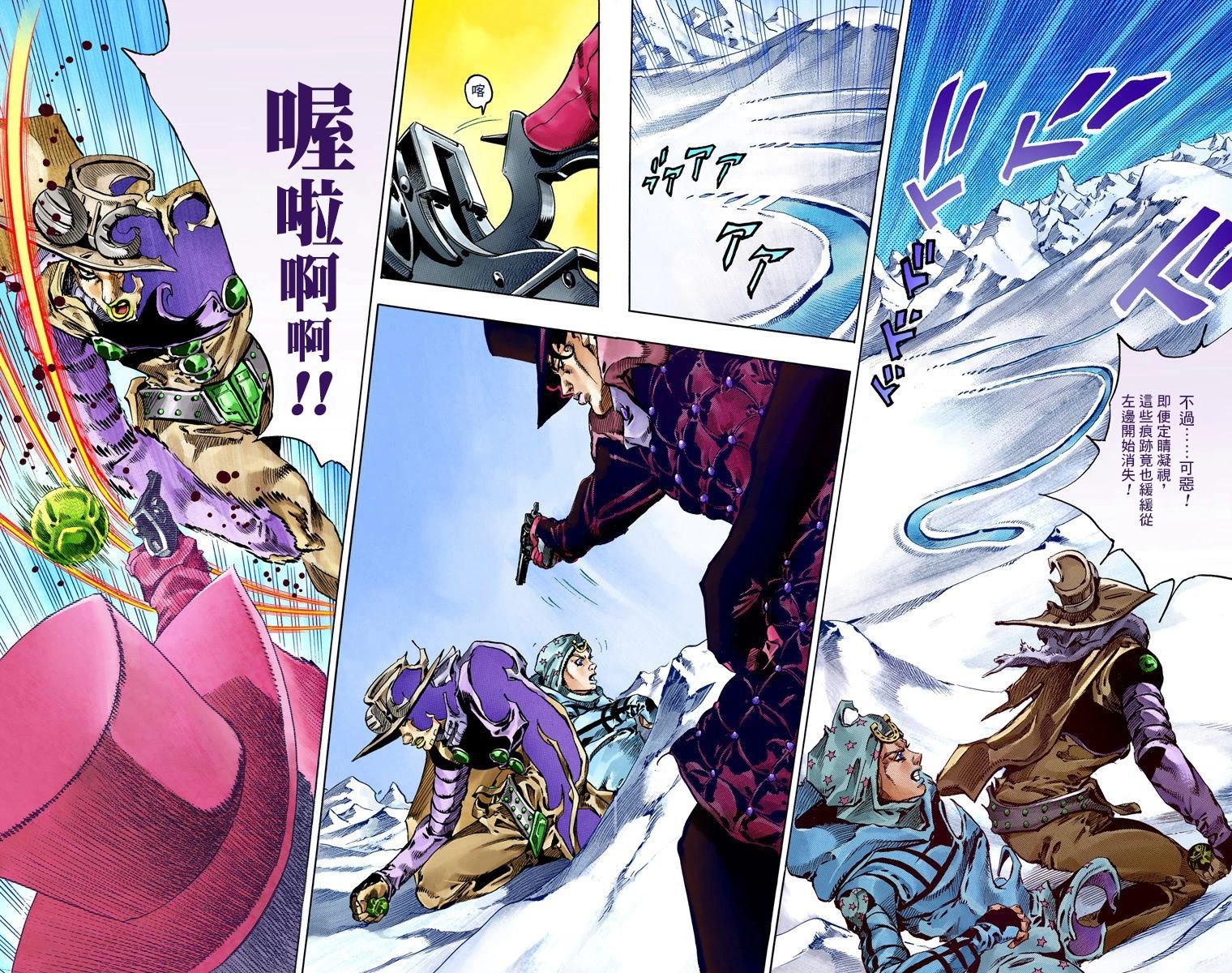 第7部14卷全彩
