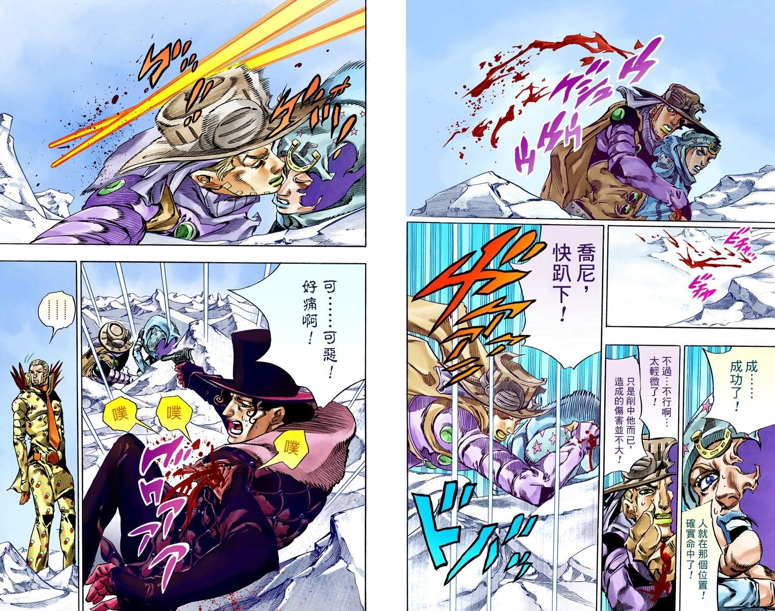 第7部14卷全彩