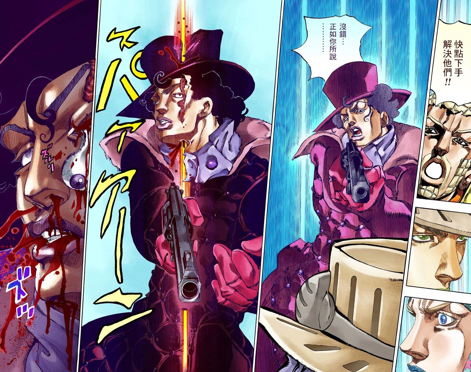 第7部14卷全彩