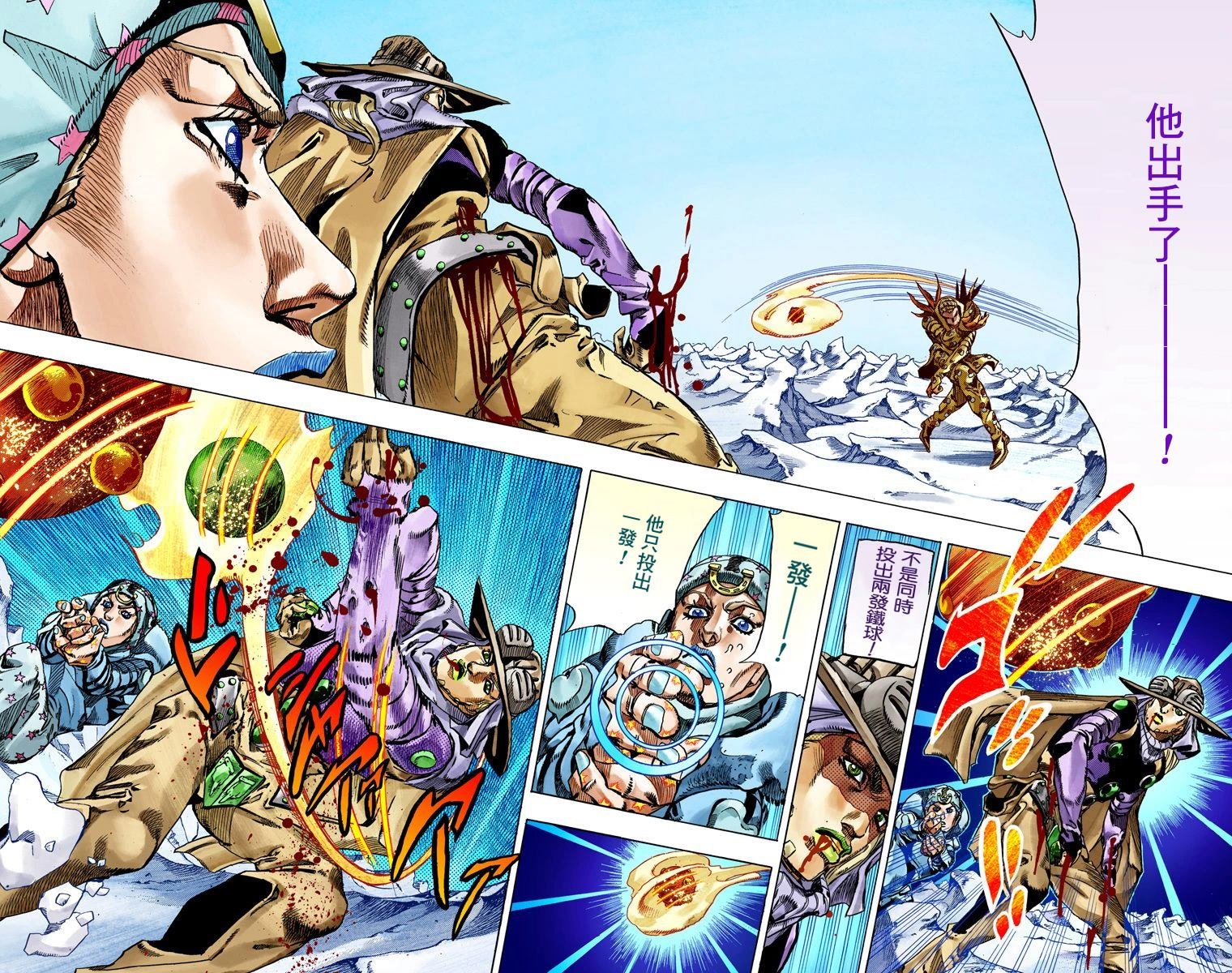 第7部14卷全彩