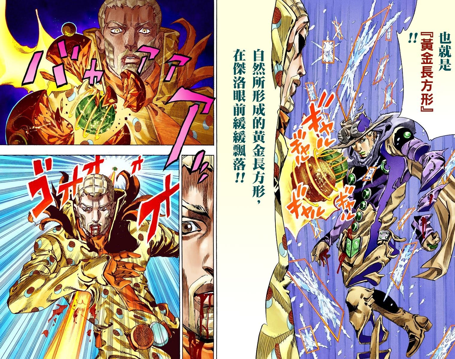 第7部14卷全彩