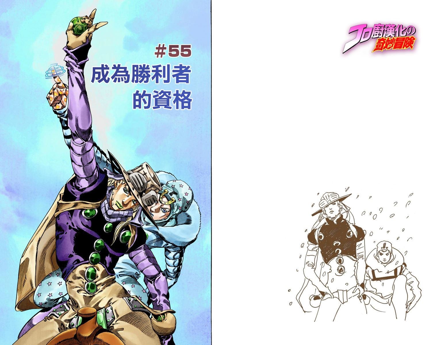 第7部14卷全彩