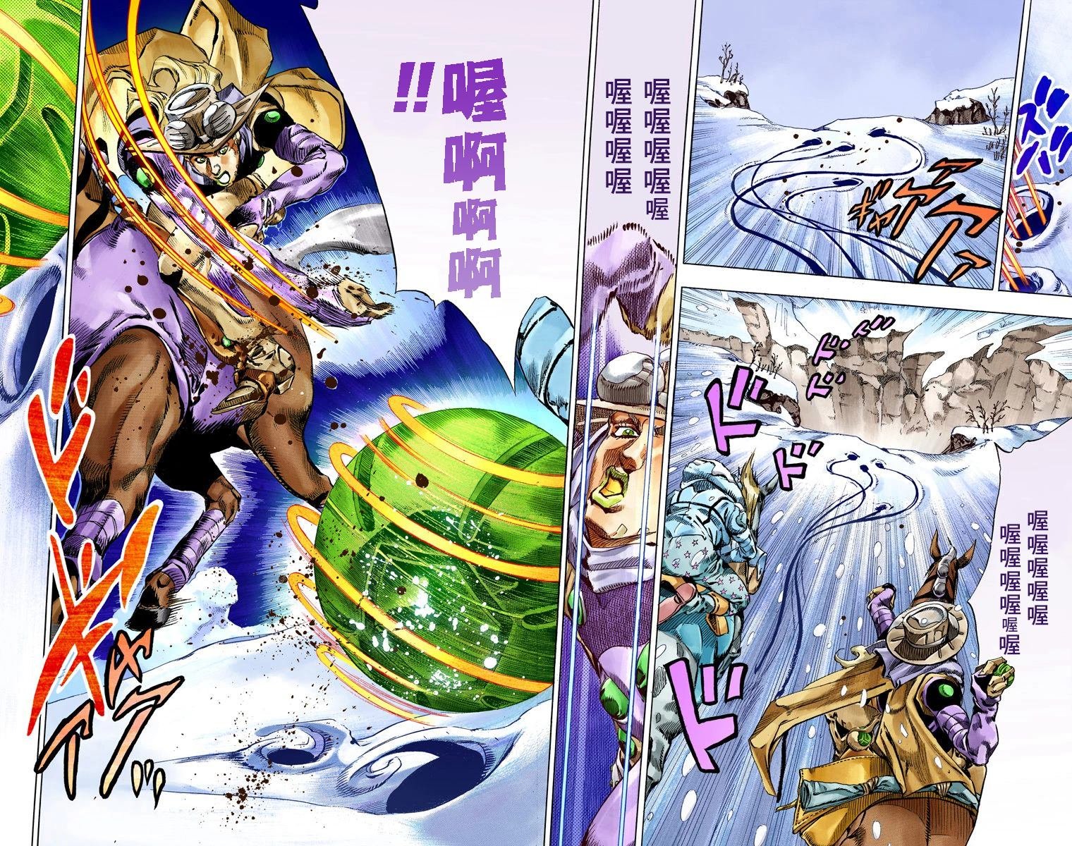 第7部14卷全彩