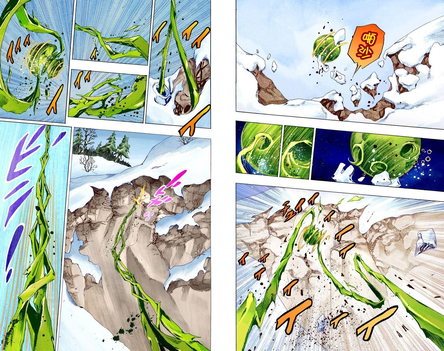 第7部14卷全彩