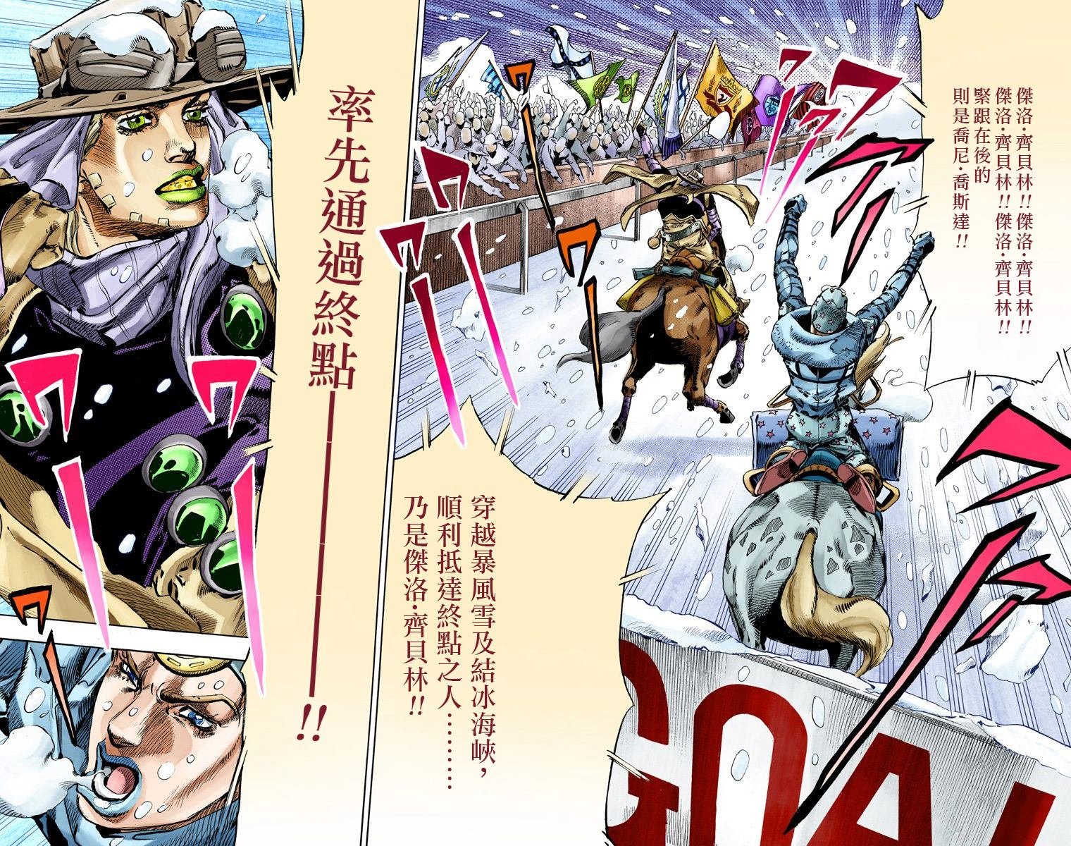 第7部14卷全彩