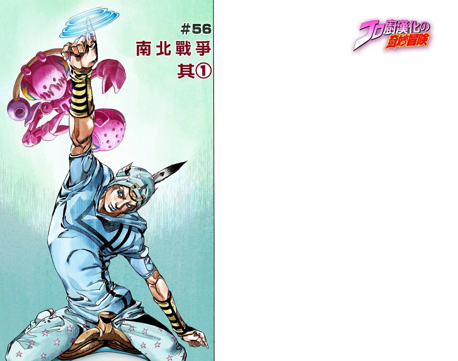 第7部15卷全彩