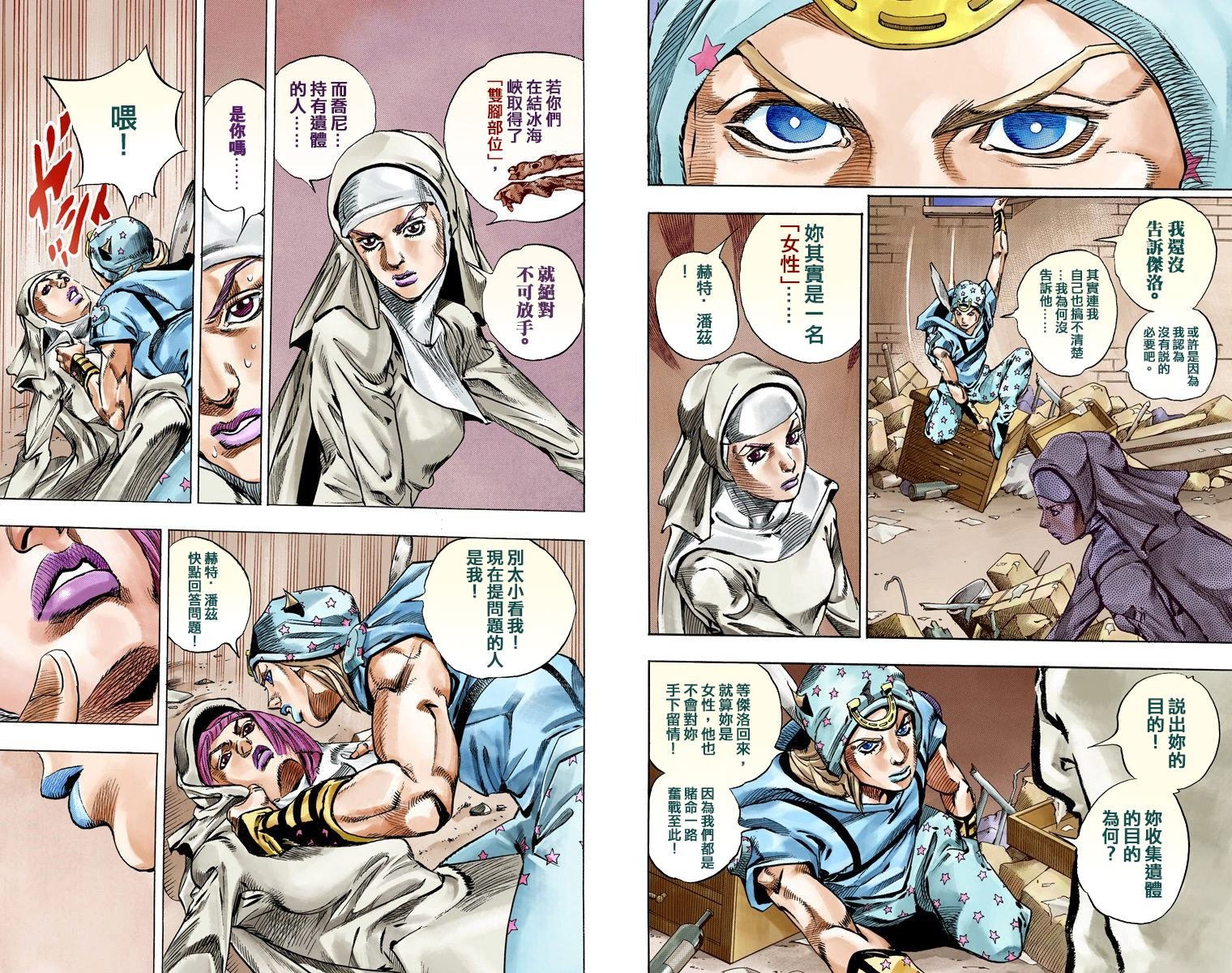 第7部15卷全彩