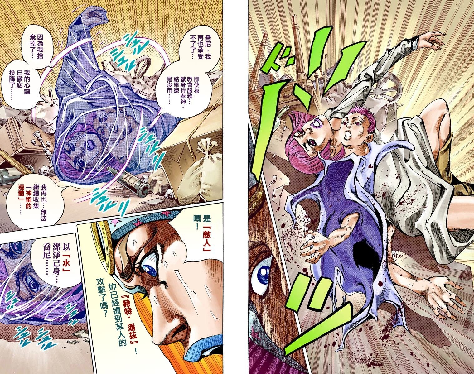 第7部15卷全彩