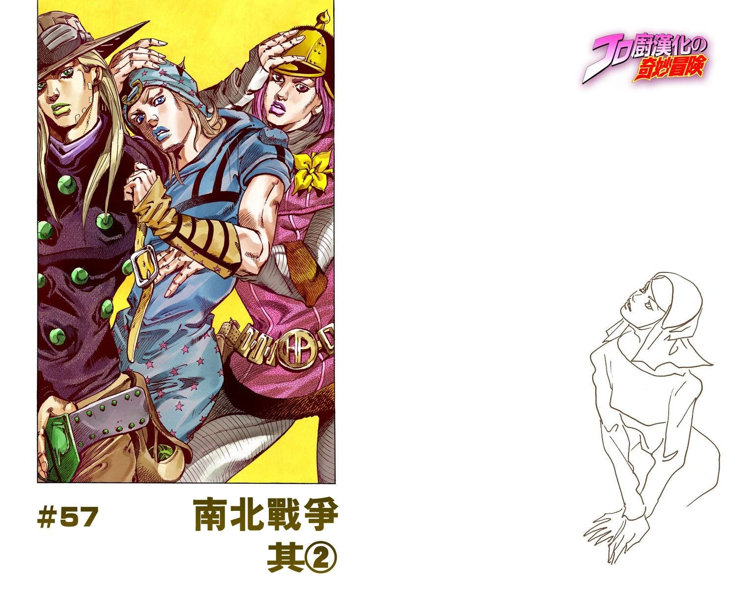 第7部15卷全彩