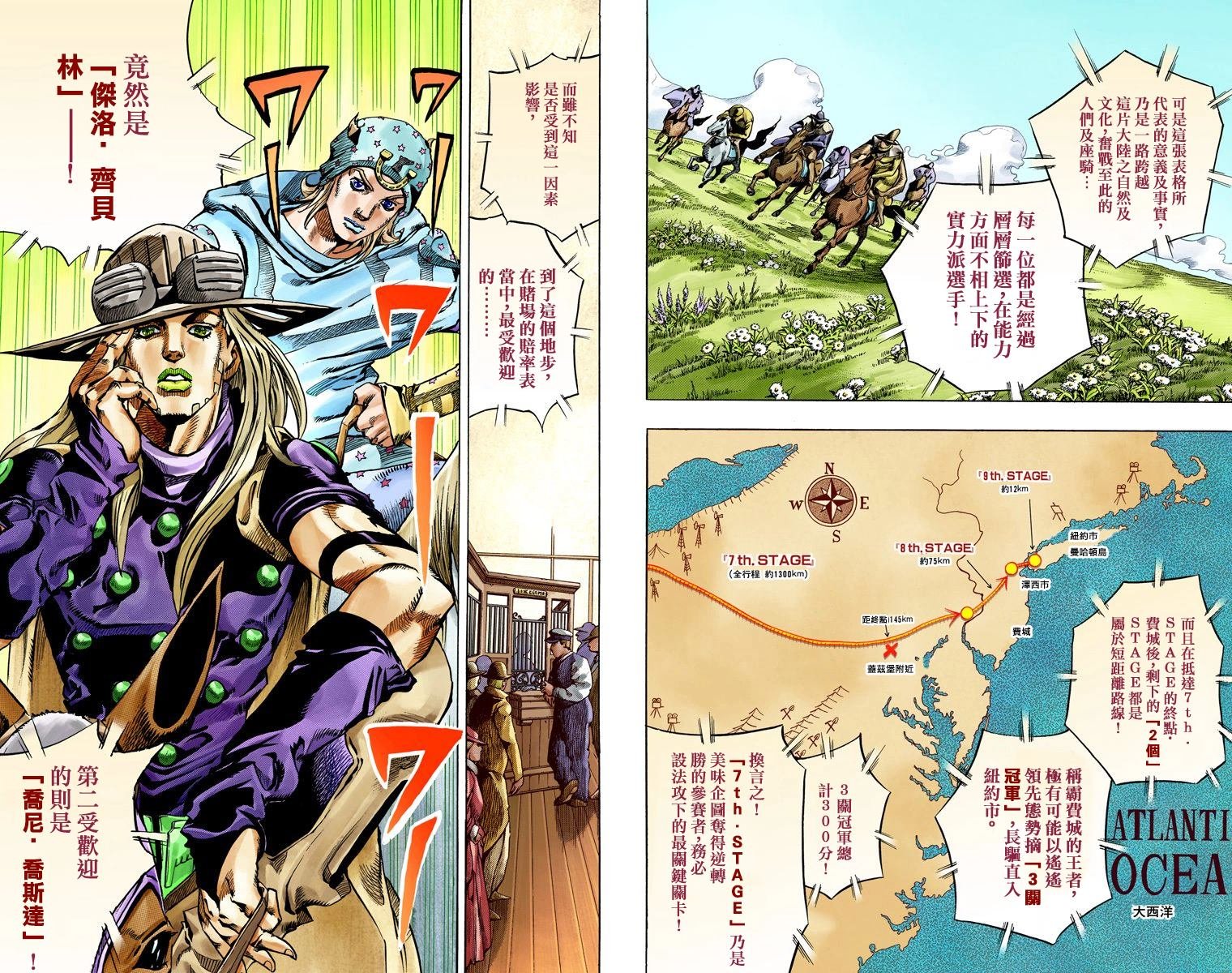 第7部15卷全彩