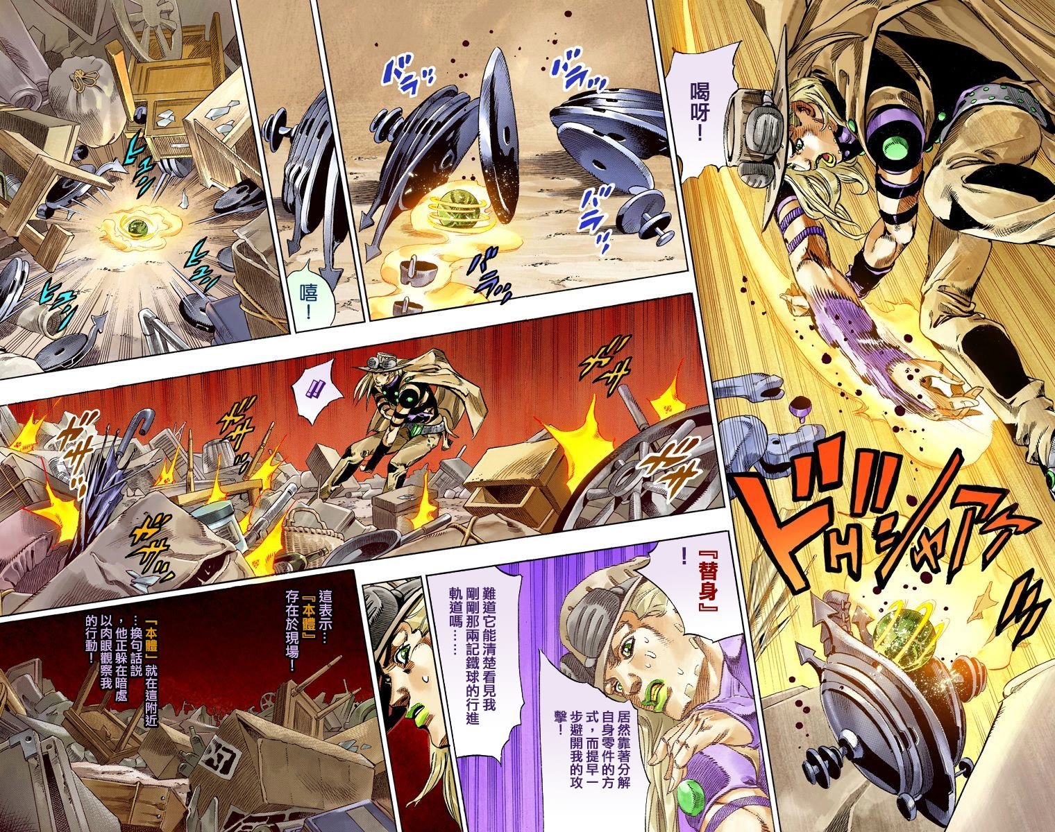 第7部15卷全彩