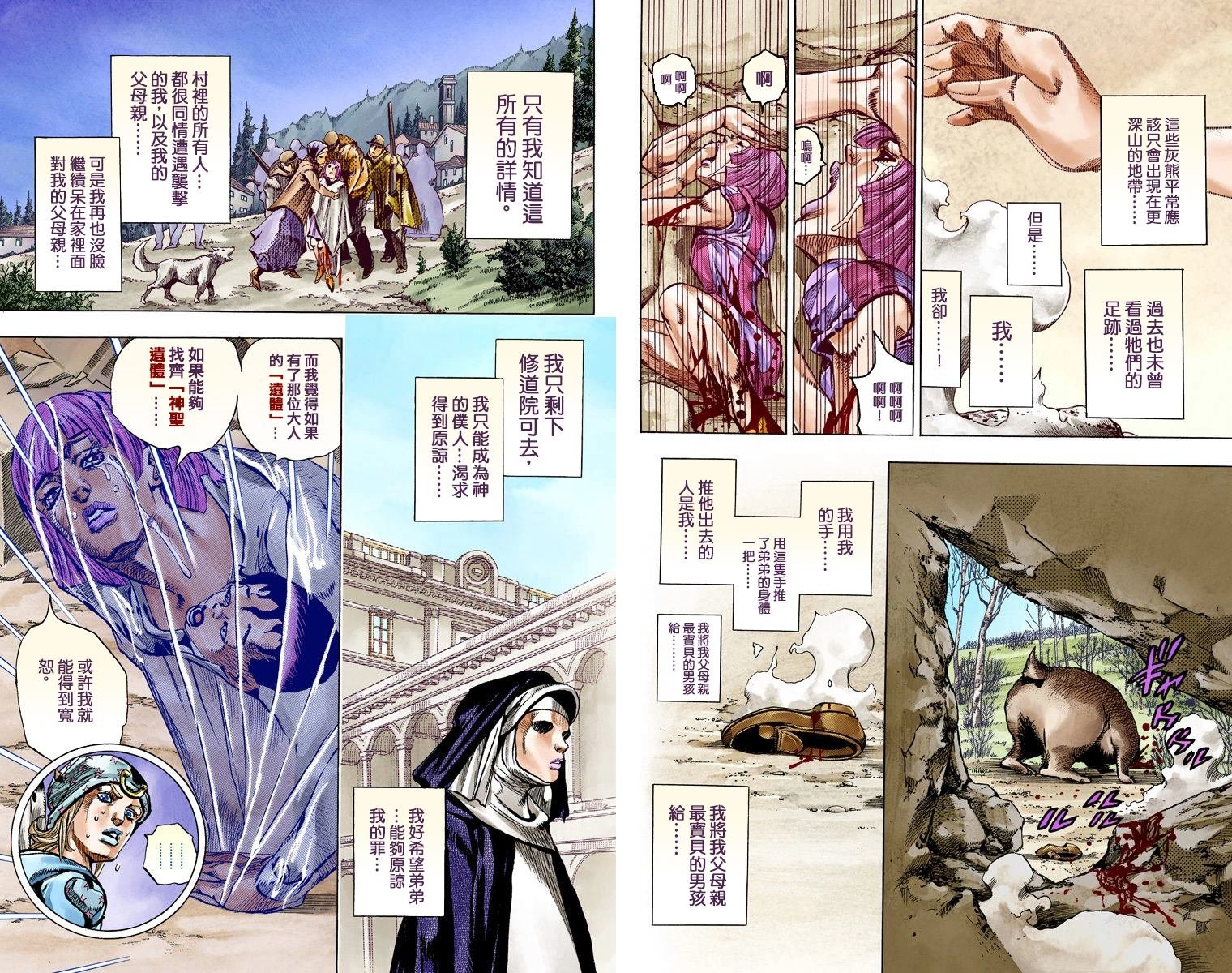 第7部15卷全彩