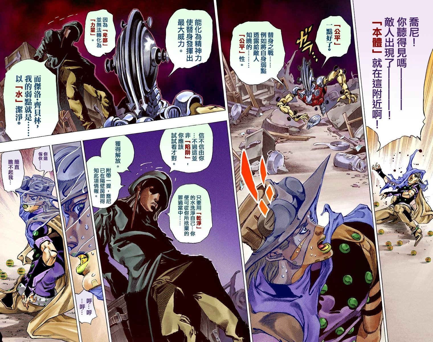 第7部15卷全彩