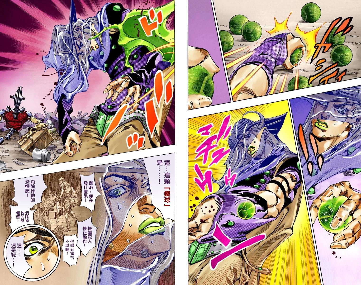 第7部15卷全彩