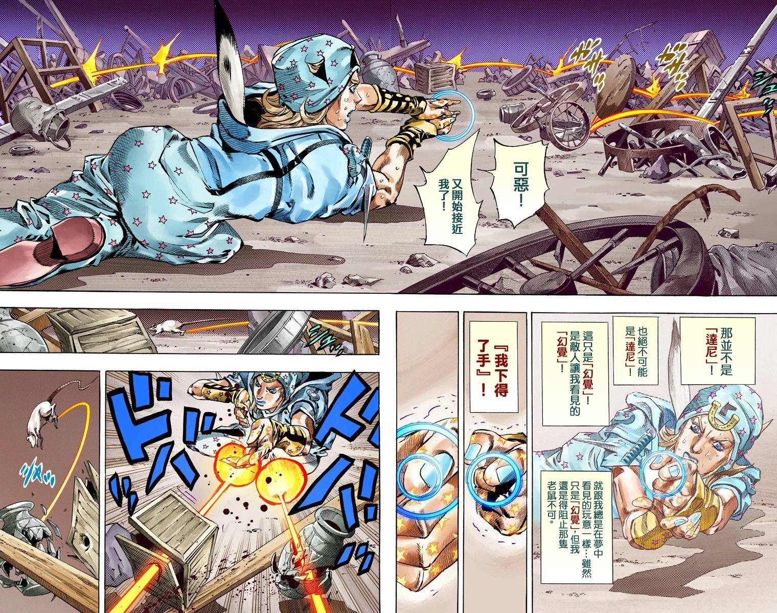 第7部15卷全彩
