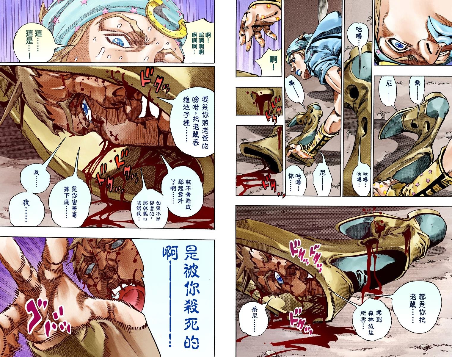 第7部15卷全彩