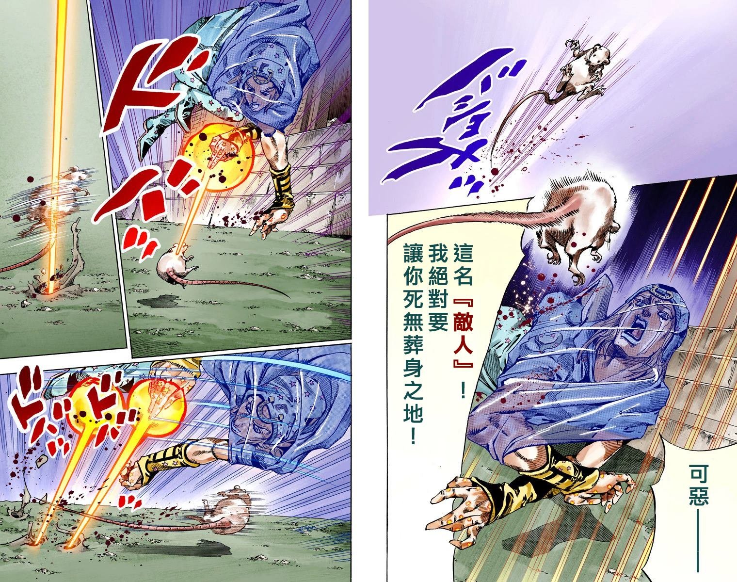 第7部15卷全彩