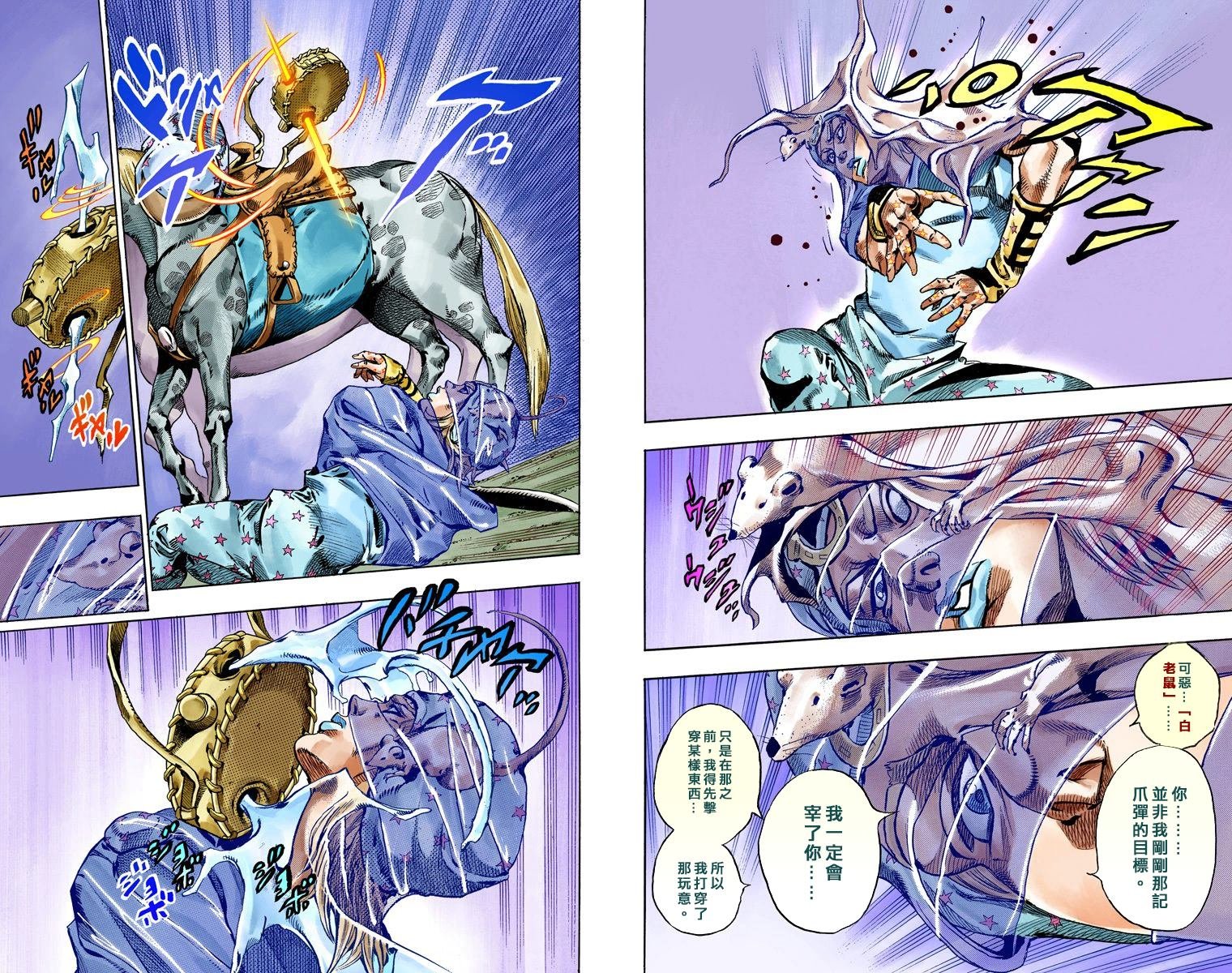 第7部15卷全彩