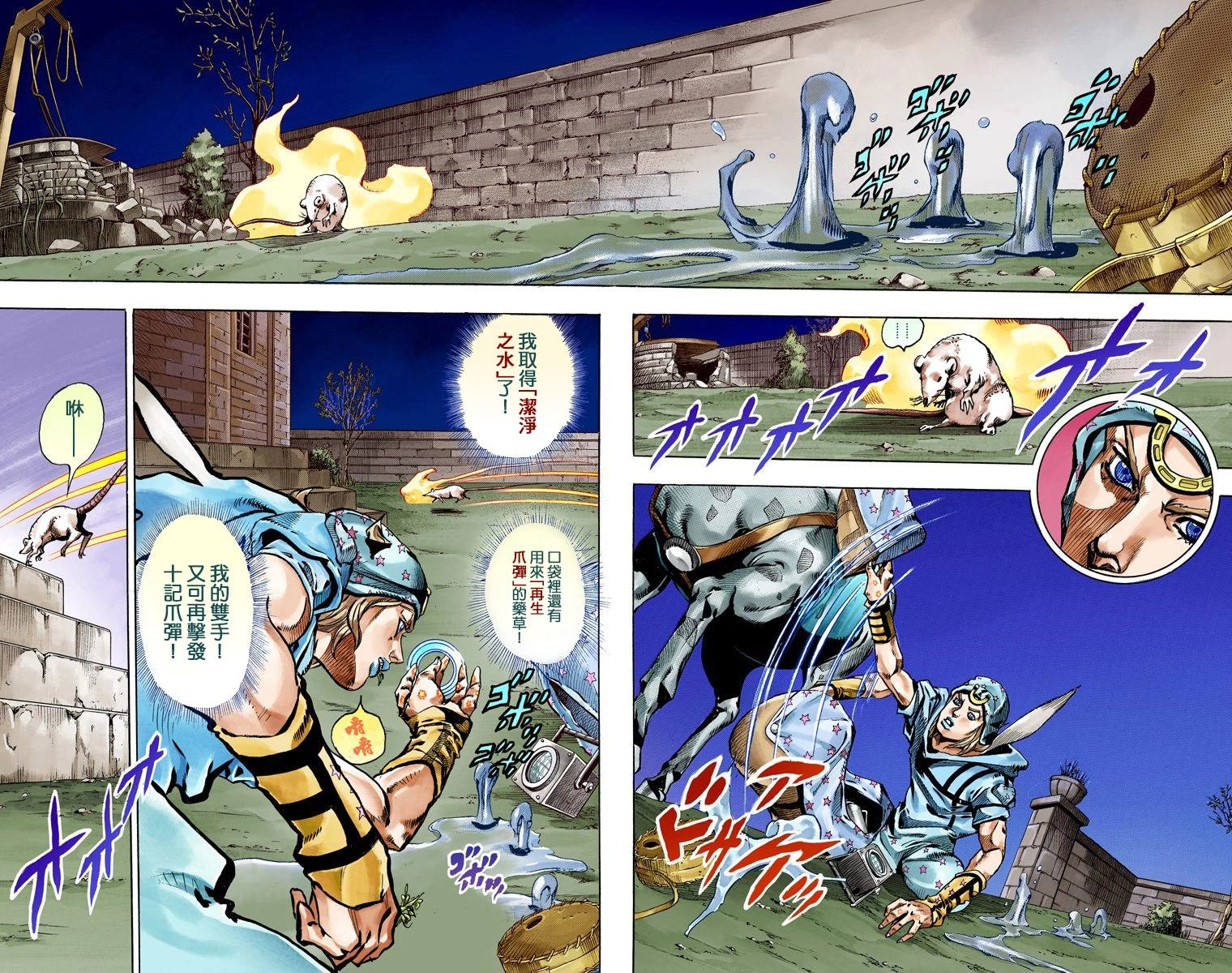 第7部15卷全彩