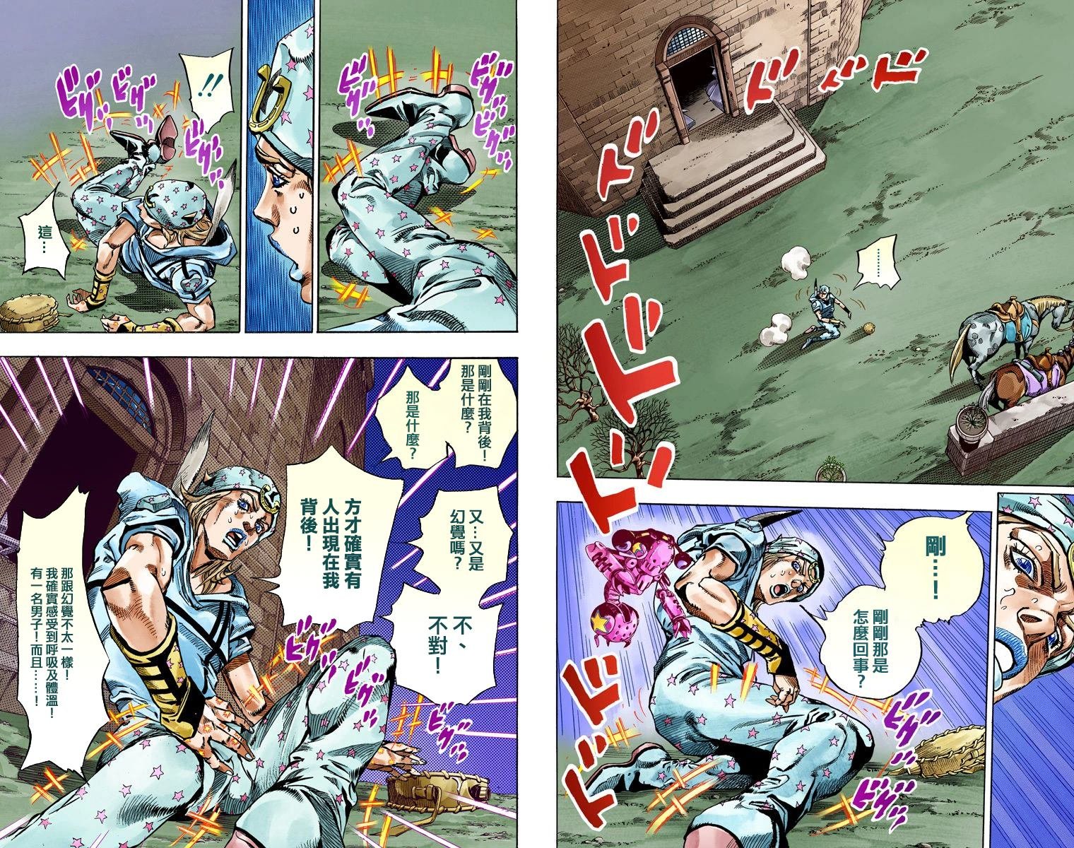第7部15卷全彩