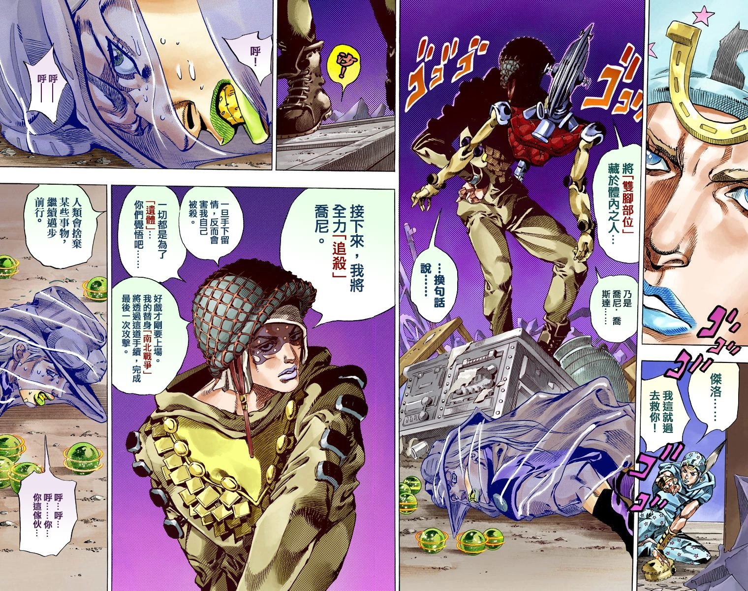 第7部15卷全彩