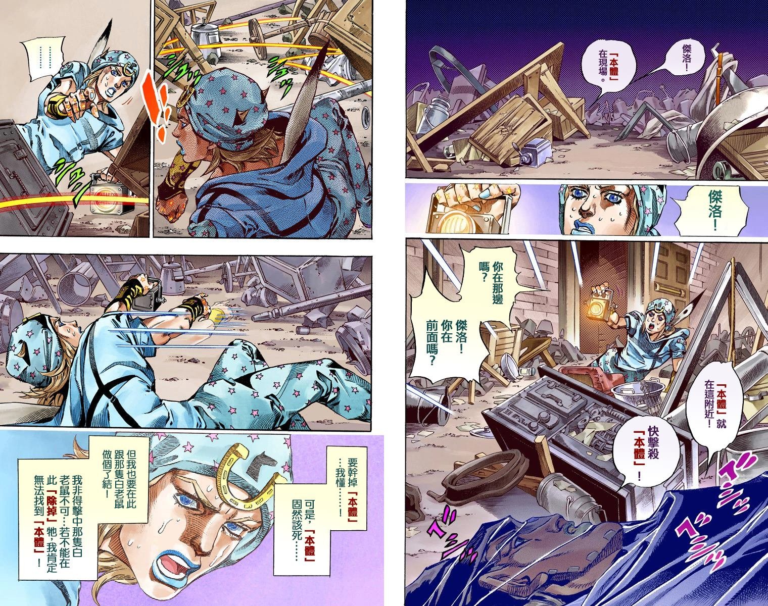 第7部15卷全彩