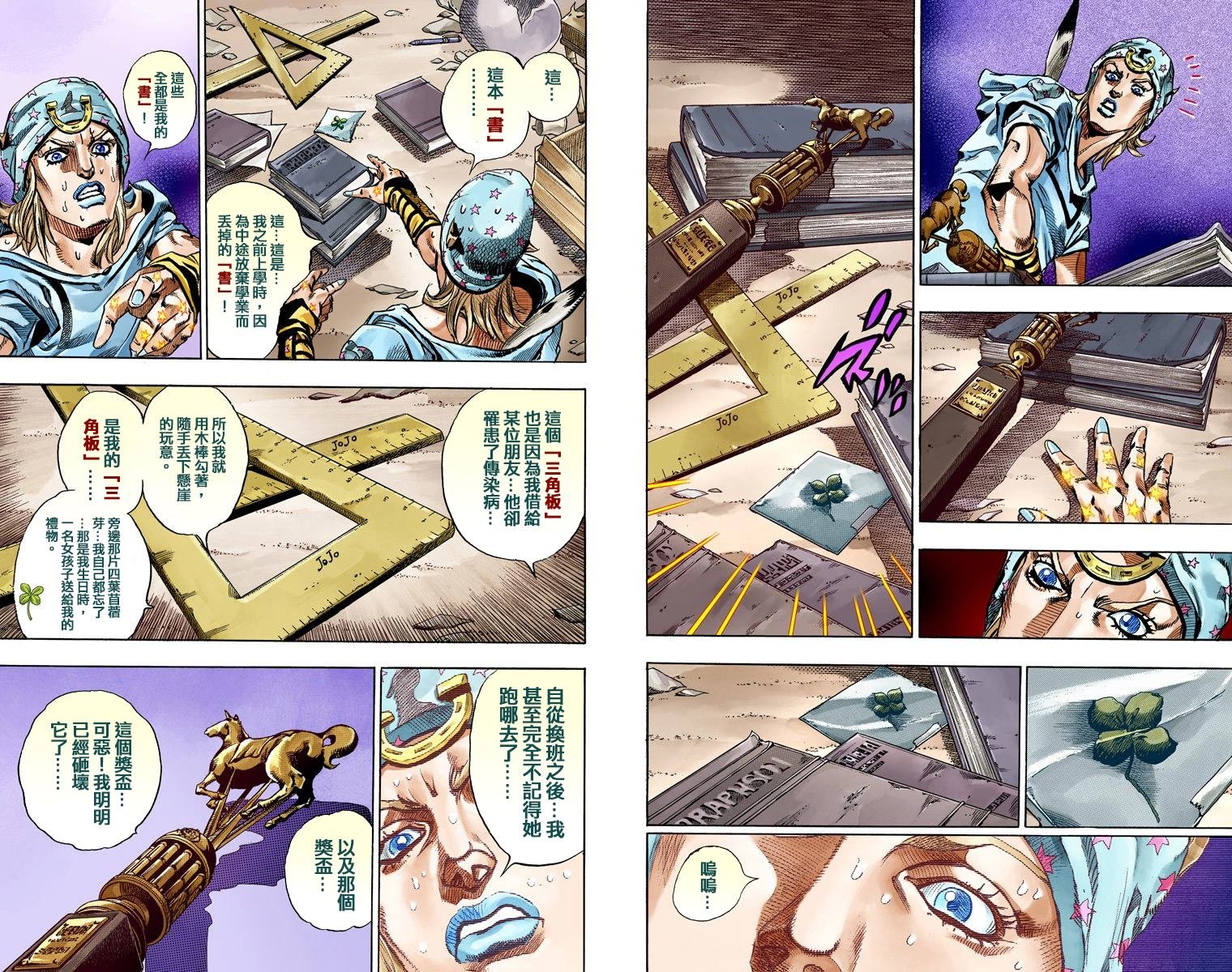 第7部15卷全彩