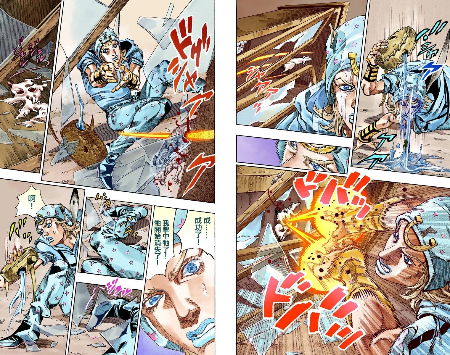 第7部15卷全彩