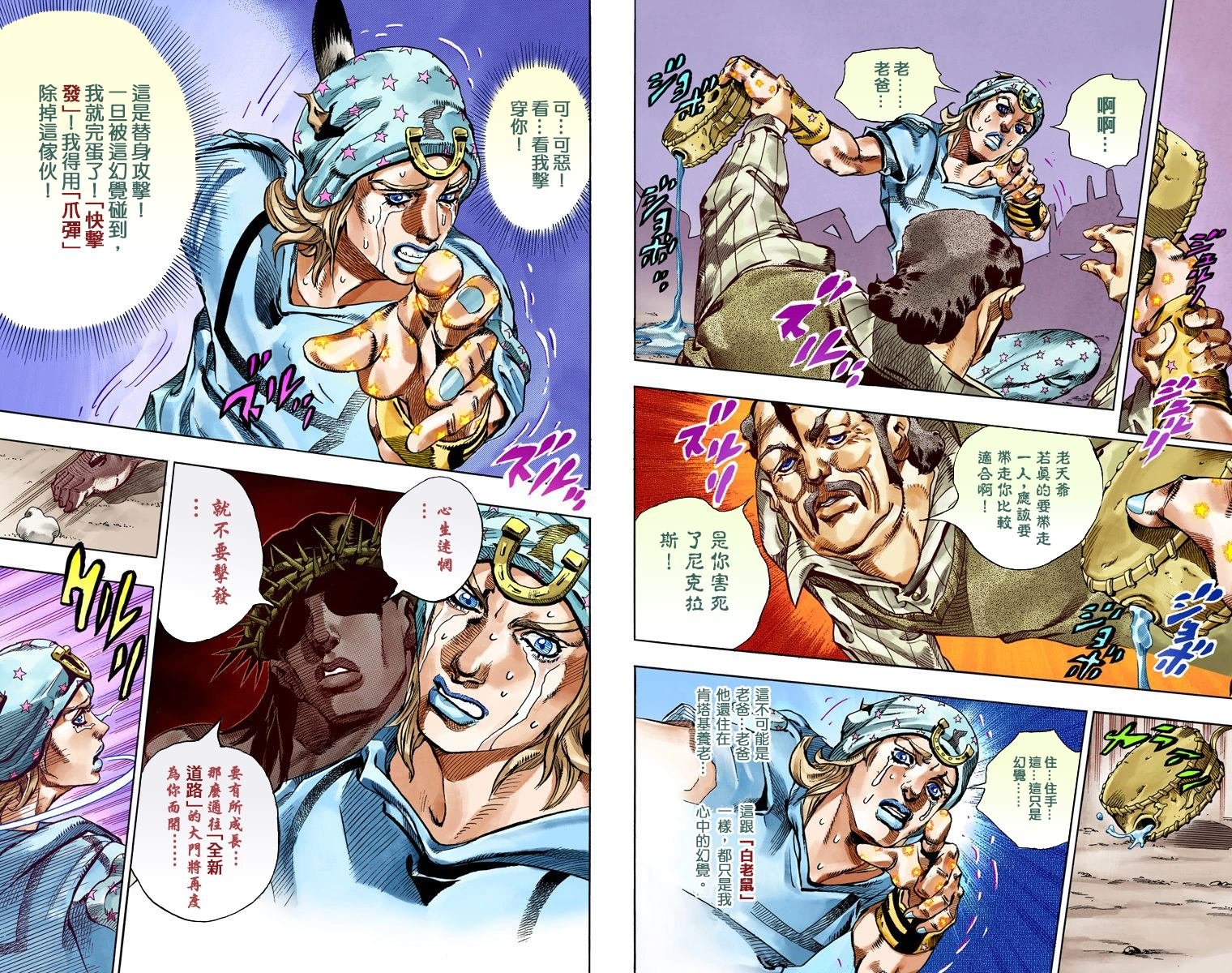 第7部15卷全彩