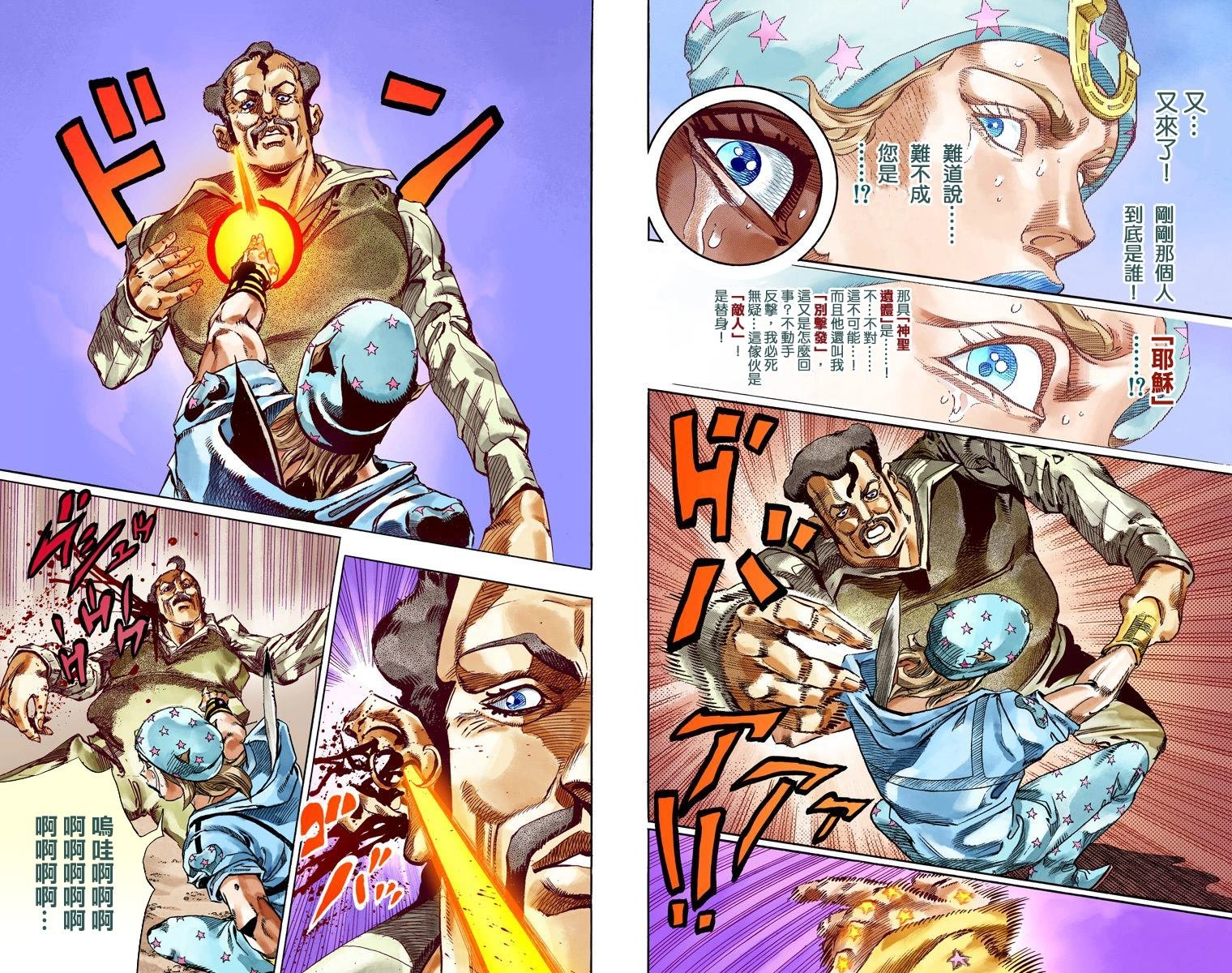 第7部15卷全彩
